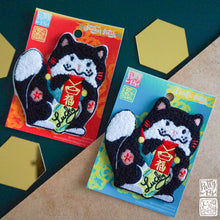 Load image into Gallery viewer, Lucky Cat Towel Patch
